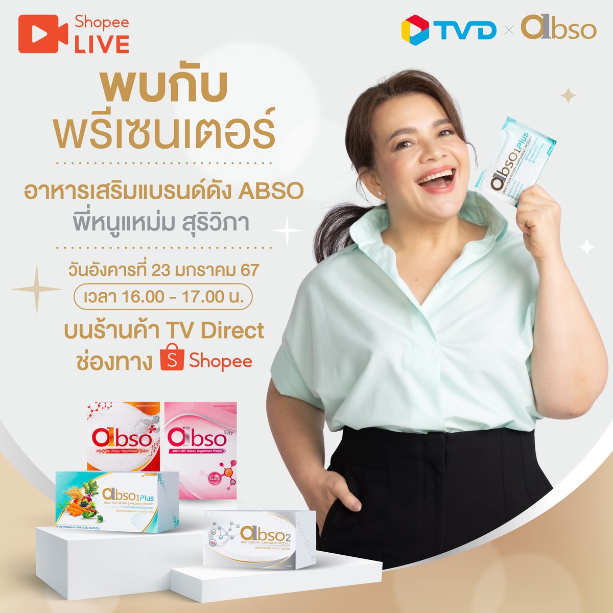 TVDirectNews's tweet photo. 📌 พบกับพรีเซนเตอร์ 𝑨𝑩𝑺𝑶 พี่หนูแหม่ม สุริวิภา😮
📅 เจอกันที่ 𝑳𝒊𝒗𝒆 สด 𝑺𝒉𝒐𝒑𝒆𝒆 ร้านค้า 𝑻𝑽 𝑫𝒊𝒓𝒆𝒄𝒕 >> https://t.co/yrZrFQOFuV
⏰อังคารที่ 23 ม.ค. 67 ตั้งแต่เวลา 16.00 - 17.00 น.
#TVDxAbsoThailand #TVD #TVDชีวิตดีดีมีได้ทุกวัน
#TVDirect #โอ้วพระเจ้าจอร์จมันยอดมาก https://t.co/nAWWyyrZoF