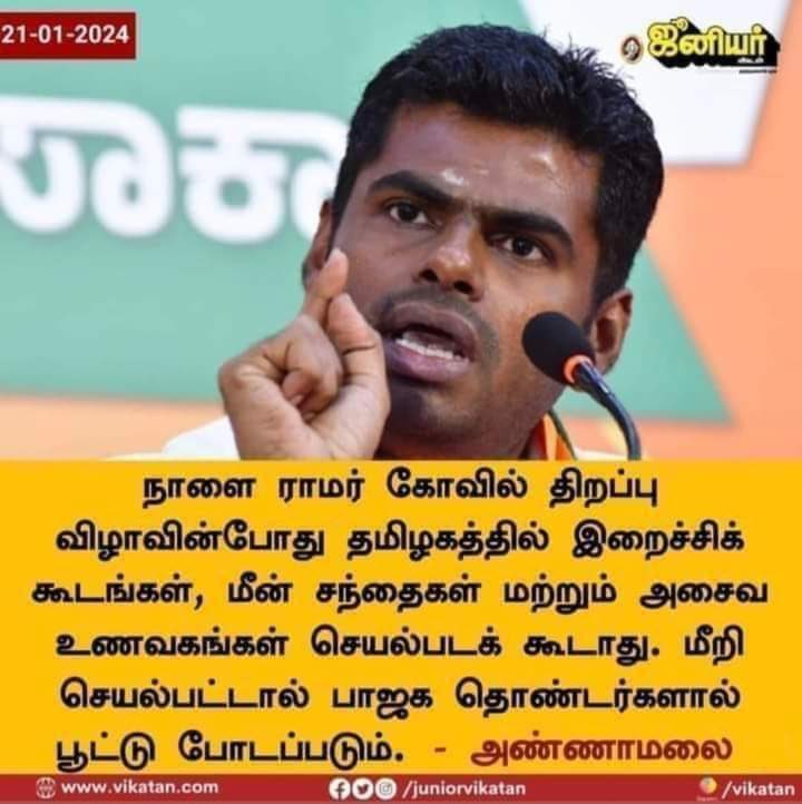 kavimahan's tweet photo. என்ன பாஷு கடைகள் எல்லாம் இழுத்து பூட்டிப் போட்டீங்களா? https://t.co/dlqCRlx1Zb
