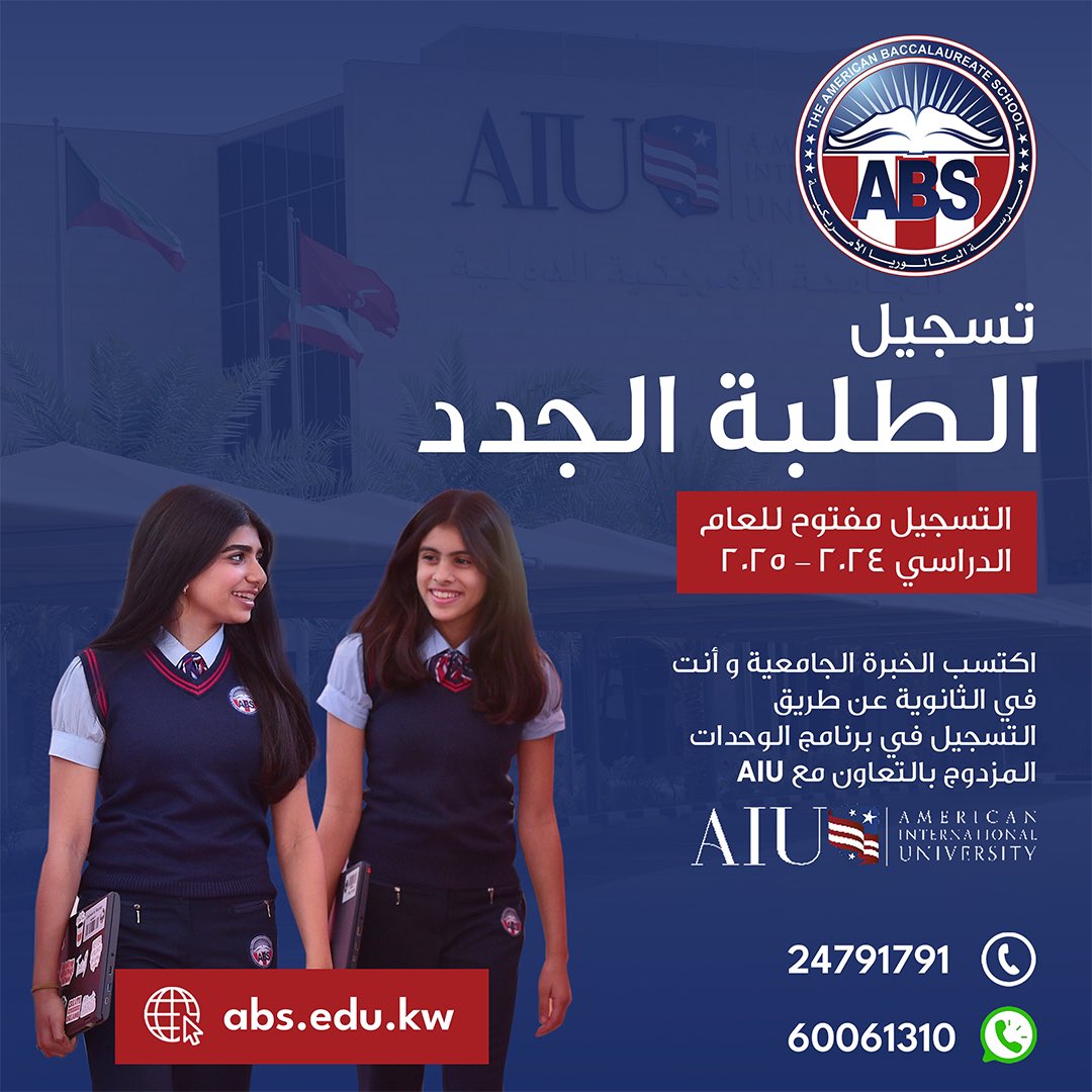 AlziadiQ8's tweet photo. لا تفوتوا فرصة التسجيل في مدرسة البكالوريا الأمريكية للعام الدراسي القادم 2024-2025!
سجلوا أبناءكم اليوم لضمان تلقيهم التعليم الأفضل وفتح أبواب المستقبل المشرق لهم.
للإستفسار يرجى التواصل مع قسم التسجيل 60061310
@ABSKW
#NewStudentWelcome #EnrollWithUs #FreshStartJourney #RegistrationReady #JoinOurSchool #Kuwait #Khaitan
Don't miss the opportunity to enroll in the American Baccalaureate School for the upcoming academic year 2024-2025!
Register your children today to ensure they receive the best education and open the doors to a bright future.