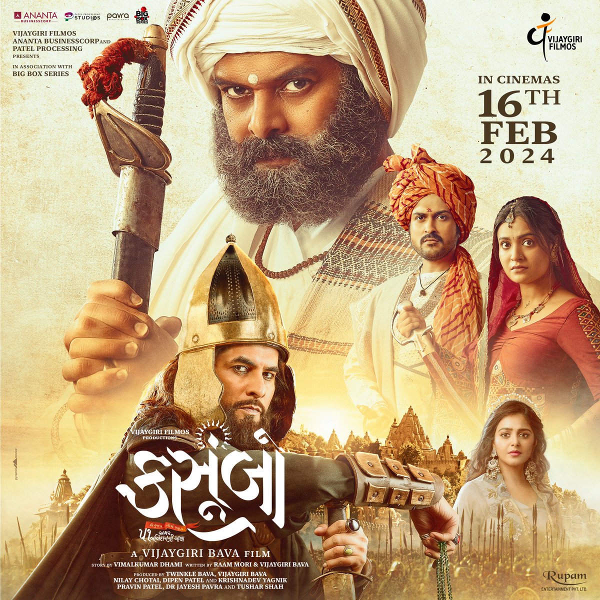 On the auspicious day of Shree Raam Praan Pratishtha. Here we are launching Official Poster of #Kasoombo.

શ્રી રામ પ્રાણ પ્રતિષ્ઠા પ્રસંગે આપ સૌ સમક્ષ રજુ કરી રહ્યા છીએ કસૂંબો ફિલ્મનું ઓફિશિયલ પોસ્ટર… 
જય શ્રી રામ
##VijaygiriFilmos #KasoomboOn16thFeb #AyodhaRamMandir #Sanatan