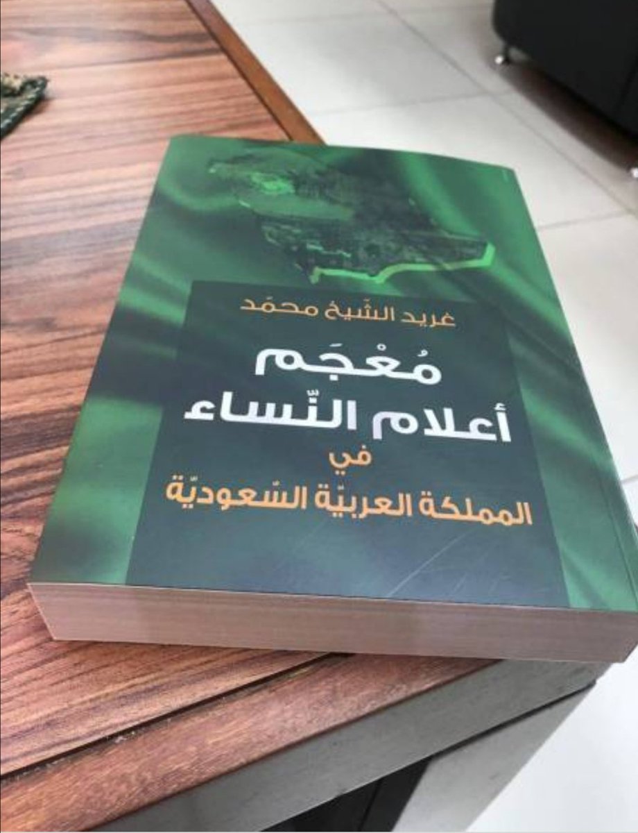الفنانه التشكيليه/ منى شبيب السبيعي tweet media