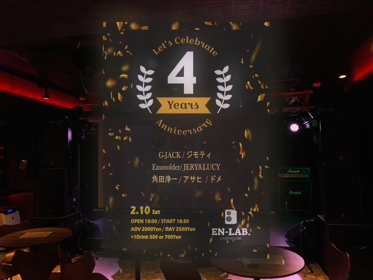 ENLAB_HORI's tweet image. なんとか4年もやってこれました
支えてくださった全ての方に
感謝しかございません✨✨✨

ライブハウスEN-LAB.
4周年LIVEパーティー
ぜひ来てくださいね

4周年LIVEパーティー
en-lab.net/event-details/…