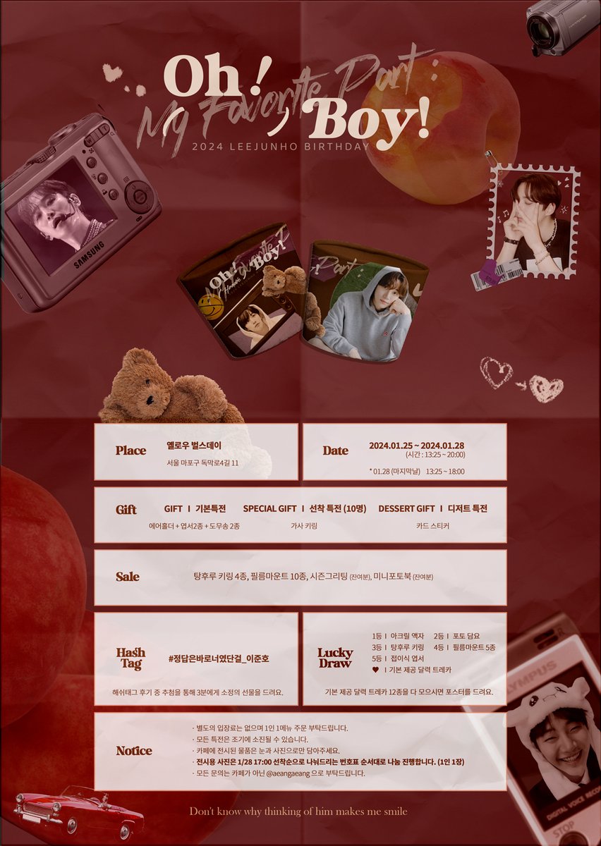 [Notice &amp; RT 이벤트] 
𝟐𝟎𝟐𝟒 𝐋𝐄𝐄𝐉𝐔𝐍𝐇𝐎 𝐁𝐈𝐑𝐓𝐇𝐃𝐀𝐘 𝐂𝐀𝐅𝐄
        ╭                                     ╮   
⋆*‧˚₊*̥⸜ 🍬 𝒐𝒉! 𝒃𝒐𝒚!💗 ⋆*‧˚₊*̥ 
        ╰                                     ╯    
🍭 2024.01.25-01.28
🍭합정 옐로우벌스데이 카페
RT해주신