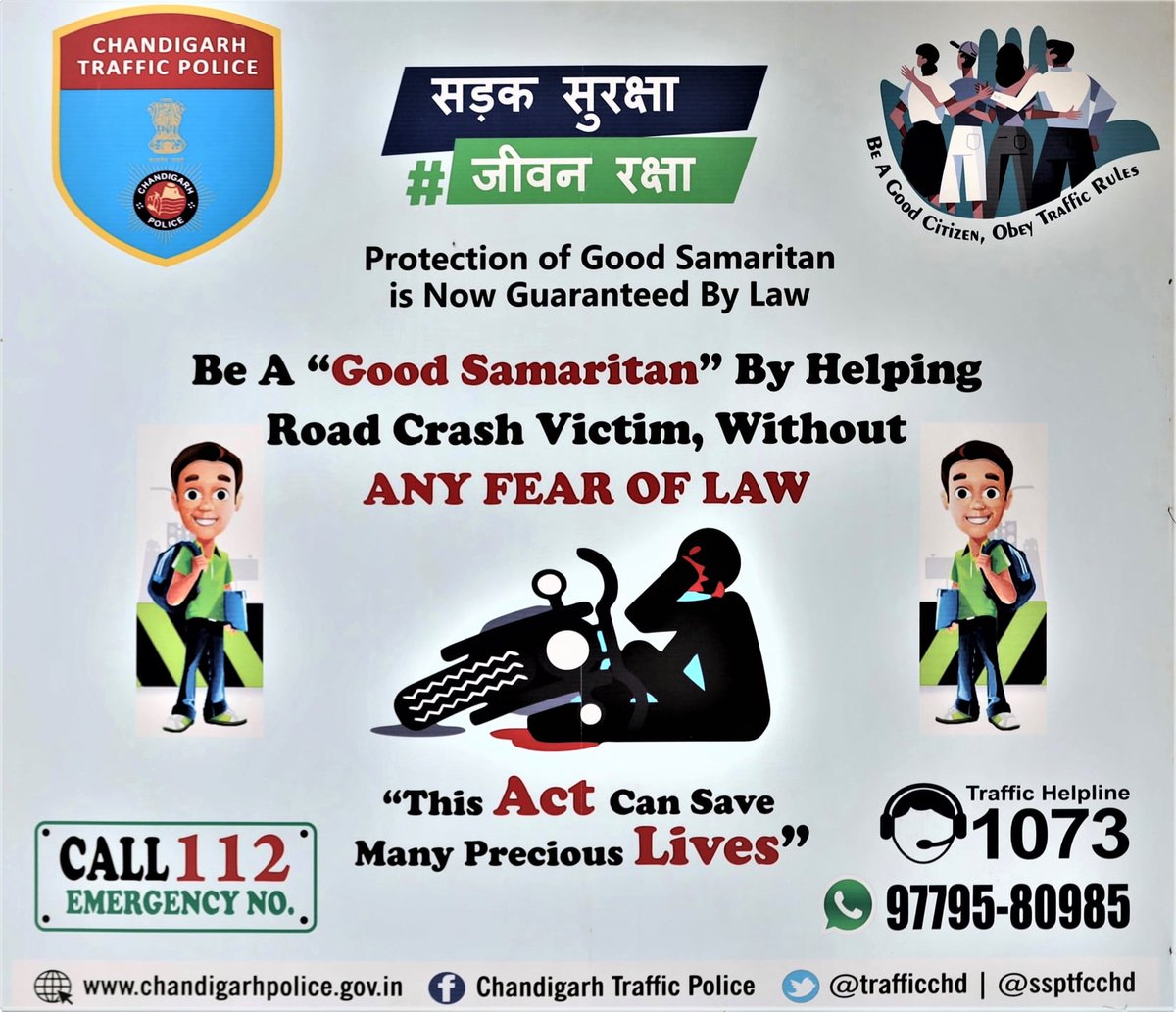 A Good Samaritan is a person who, in good faith, without expectation of payment or reward and without any duty of care or special relationship, voluntarily comes forward to emergency care to a person injured in an accident. #BeAGoodSamaritan
#RoadSafety #DriveSafe
#WeCareForYou