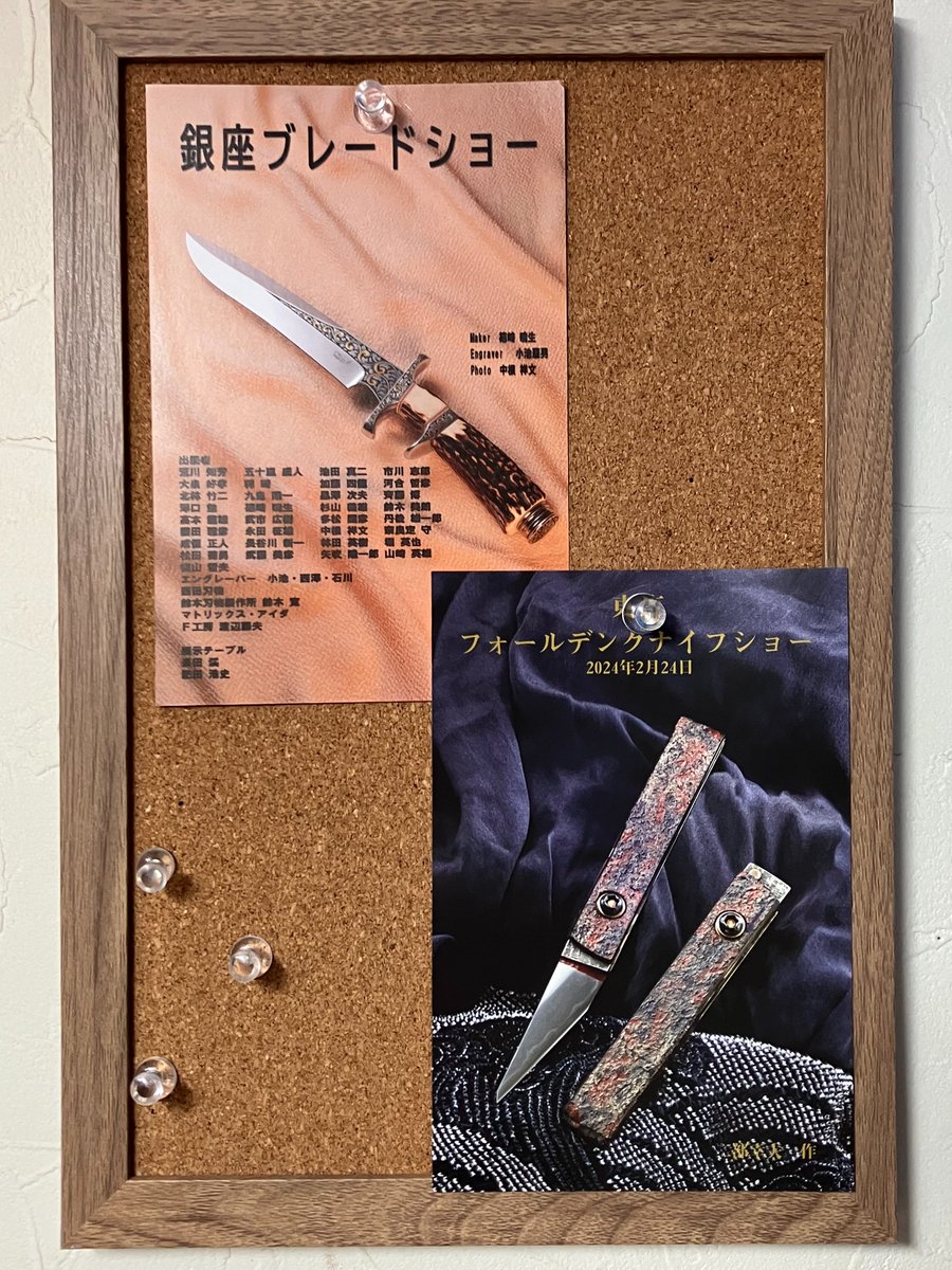 KnivesToru's tweet image. 銀座ブレードショーは2月11日（日）です
東京フォールディングナイフショーは2月24日（土）です

お楽しみに