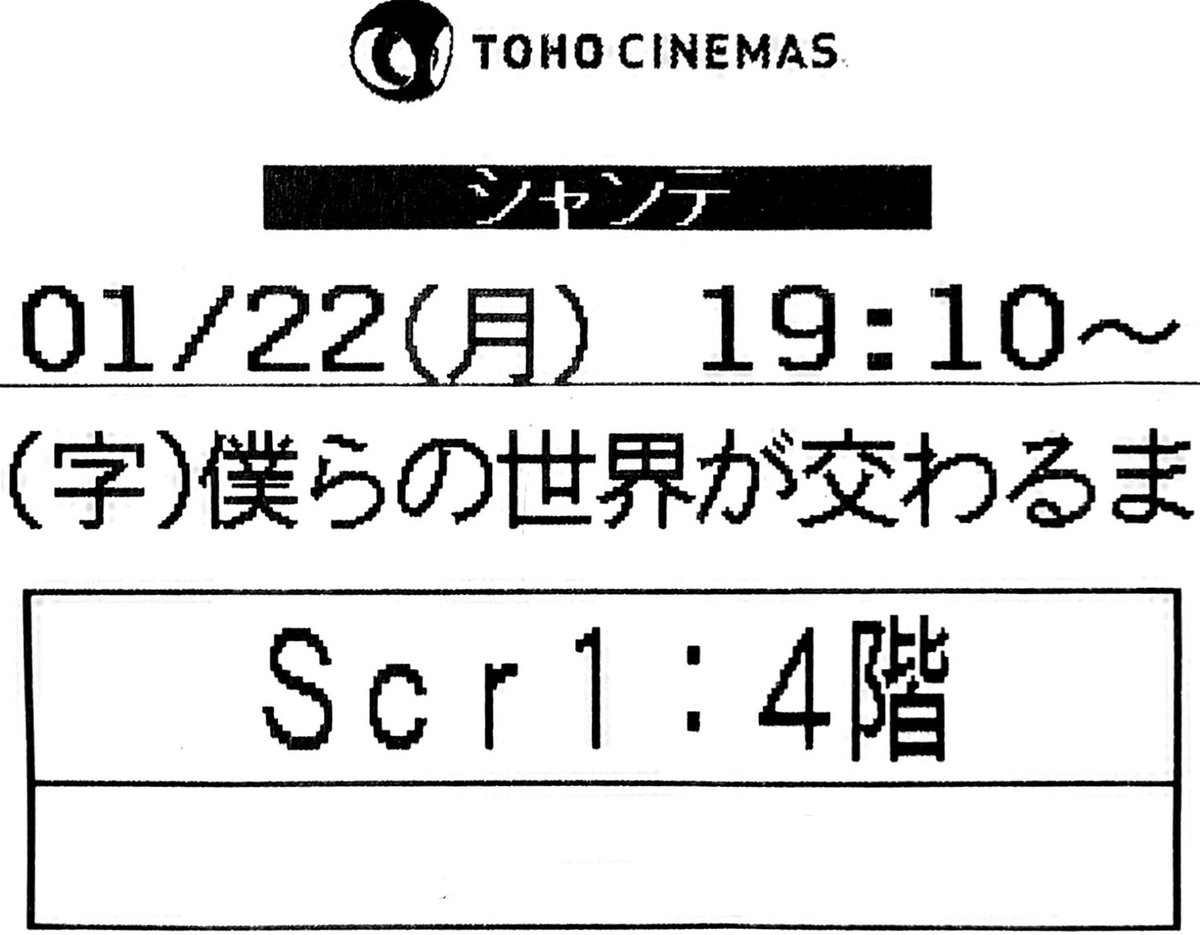 maremarecat's tweet photo. 僕らの世界が交わるまで
@bokuseka_movie
https://t.co/SUAKTQmNdx
When You Finish Saving the World
#僕らの世界が交わるまで
2022/アメリカ
配給@cecp_eizou
@tohocinemas_m シャンテ
2024.1.22 19:10
#JesseEisenberg #JulianneMoore
#FinnWolfhard #JayOSanders
#AlishaBoe #BillyBryk
#EleonoreHendricks