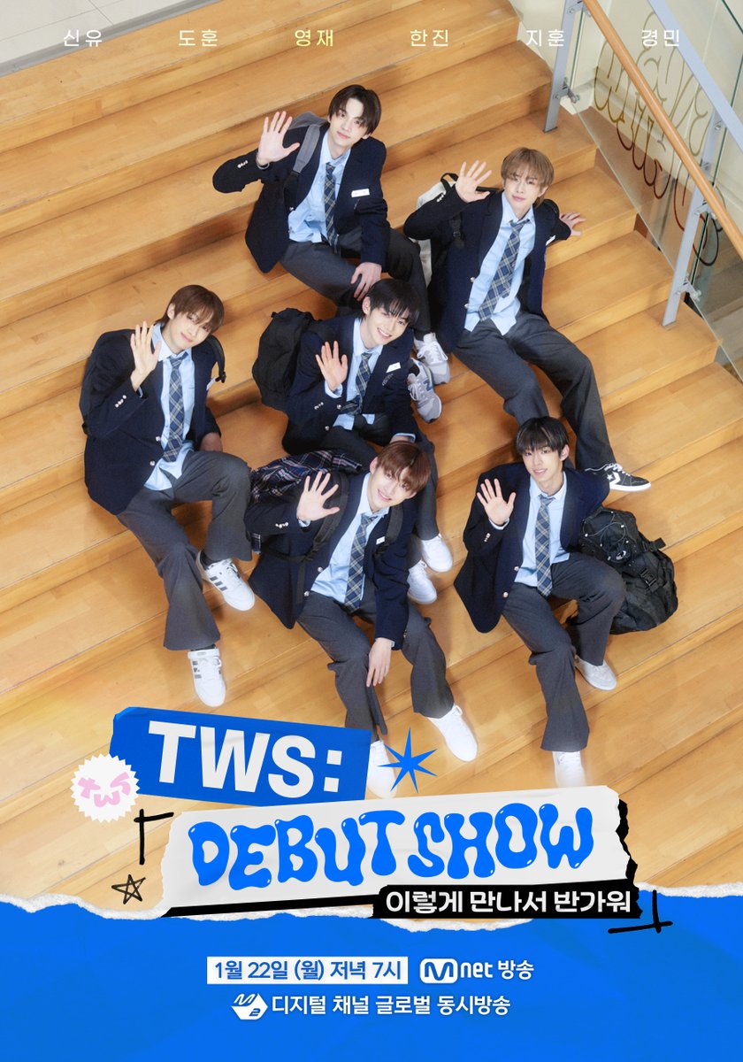 잠시 후 오후 7시! TWS의 데뷔쇼 'TWS 이렇게 만나서 반가워'가 시작됩니다!

🎉TWS와의 빛나는 첫 만남의 순간을 함께해주세요!
팬 여러분들의 많은 관심과 시청 부탁드립니다🌟

🕖오늘 오후 7시
📺Mnet 방송 / M2, HYBE LABELS 공식 유튜브 채널 동시 중계

#TWS #투어스 #247WithUs
