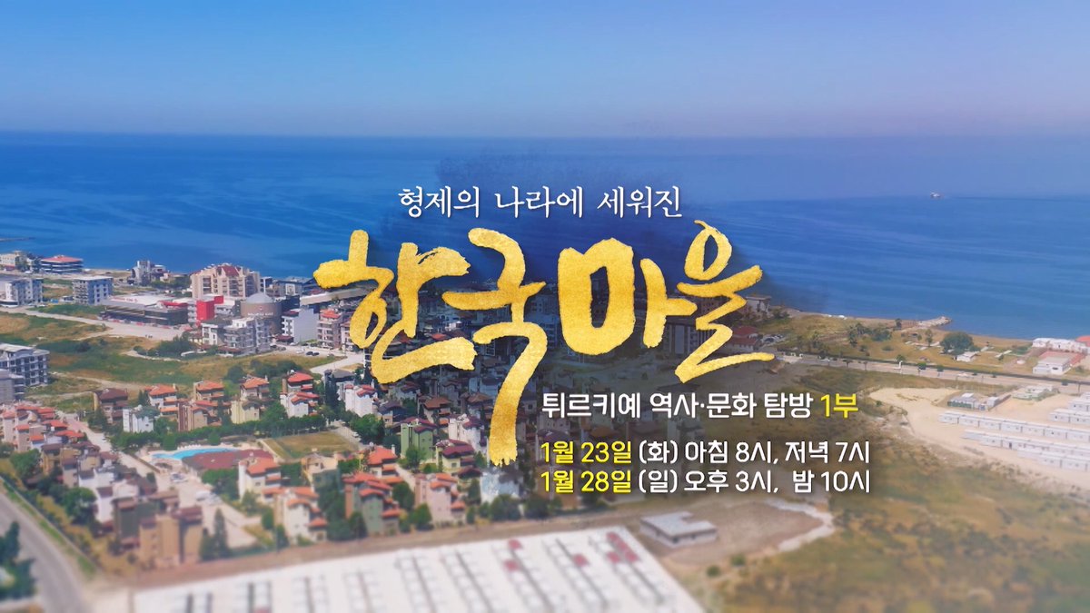 상생방송 공식 트위터 tweet media