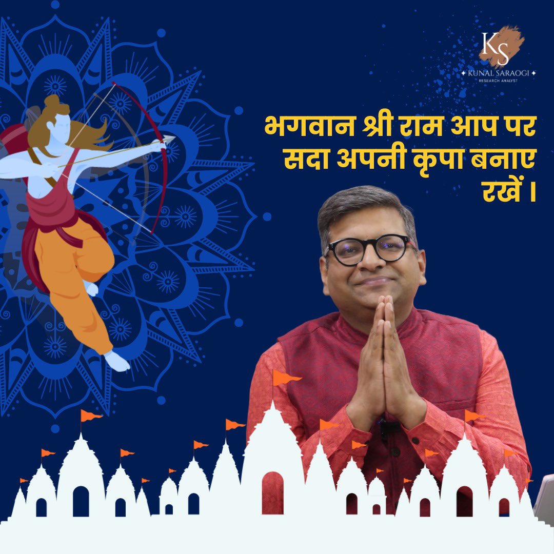 हमारे प्रभु श्री राम आ गये…!!! जय श्रीराम 🙏जय जय श्री राम!!