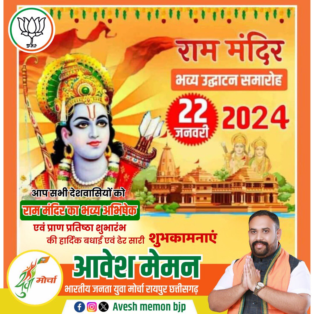 avesh_bjp's tweet photo. https://t.co/F5kPoO9Plq