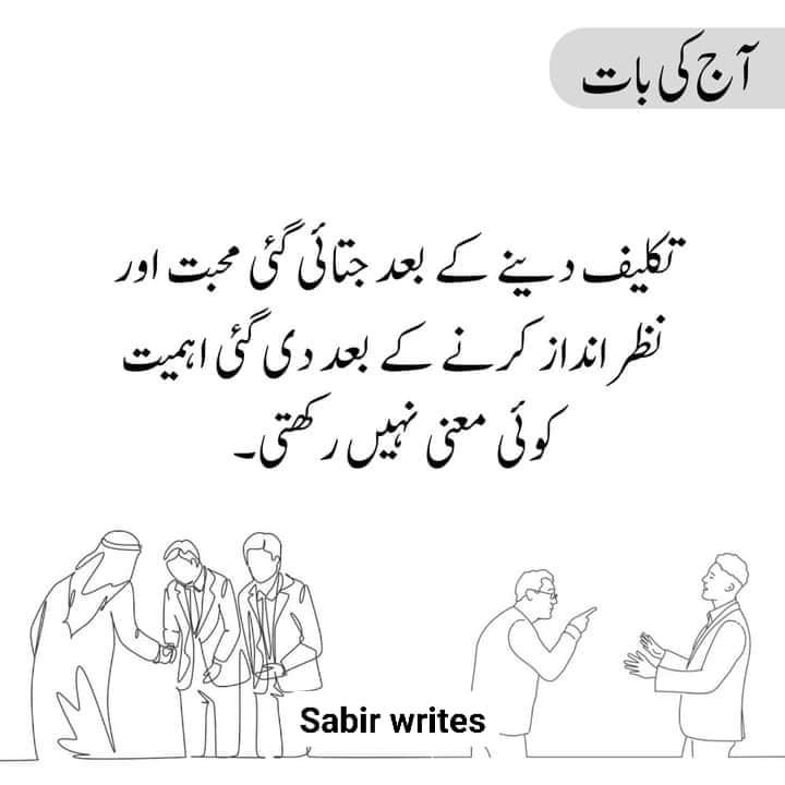 Khadija Fatima (@khadija15fatima) on Twitter photo 