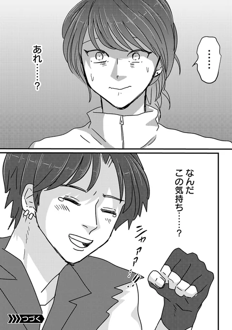 6/9 