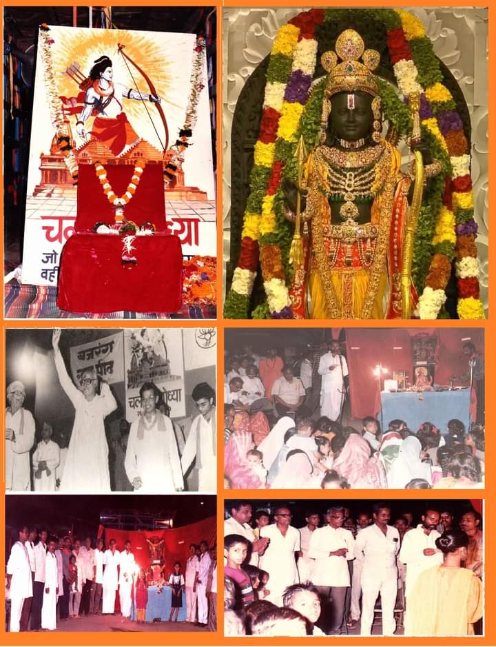 । जय सिया राम । 
1990 "चलो अयोध्या" के लिए जनजागरण, व राम रथ यात्रा का मुलुंड में स्वागत के अवसर पर श्री लालकृष्ण आडवाणी जी, पुर्व सांसद किरीट सोमैया जी के साथ पीछे मंच पर। (आडवाणी जी के पीछे )