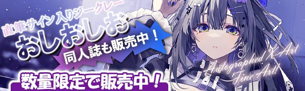 おしおしお on X: おしおしお on X: