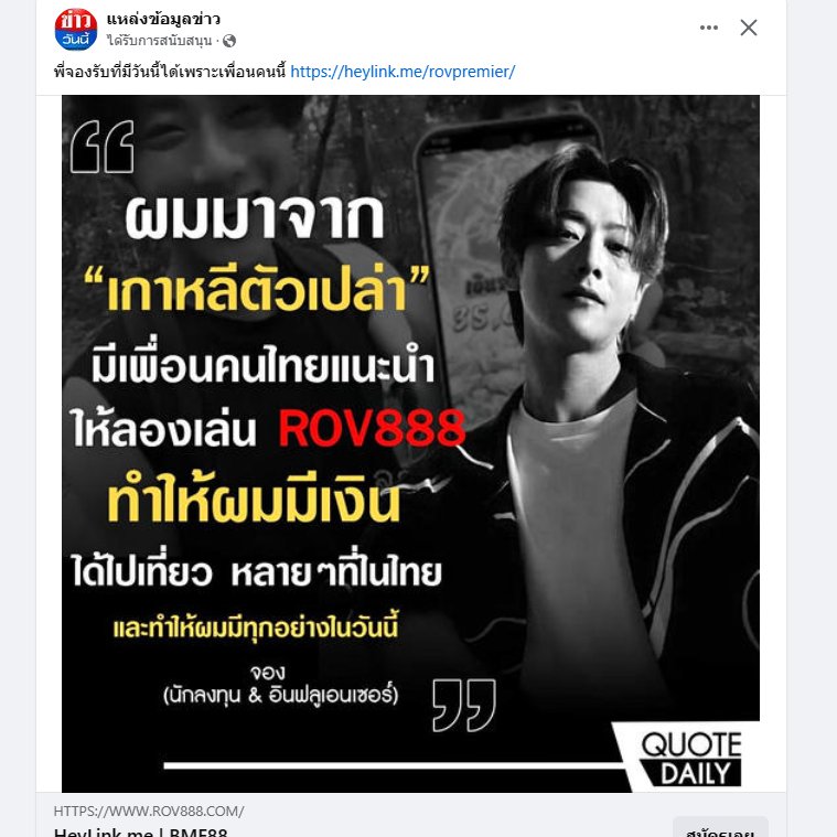 กลมสุขะพาบจิดด 🌻 tweet media