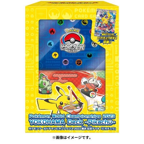pnke_chu's tweet photo. 抽選会🎉

ポケモンワールドチャンピオンシップス2023横浜記念デッキ「ピカチュウ」

抽選で2名様

3500円のみ
送料無料
全国発送可

【抽選販売参加方法】

フォロー
いいね
リツイート

1月23日〆切

転売目的でのご応募はお控えください。

#ポケカ
#ポケモン https://t.co/E3hreTwyDX