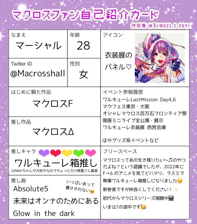 マーシャル tweet media