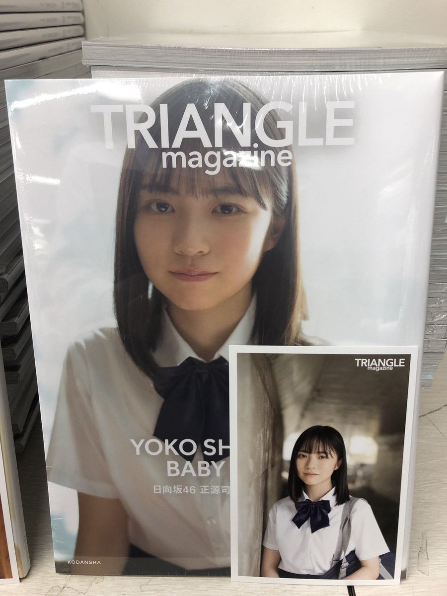 紀伊國屋書店 新宿本店 tweet media