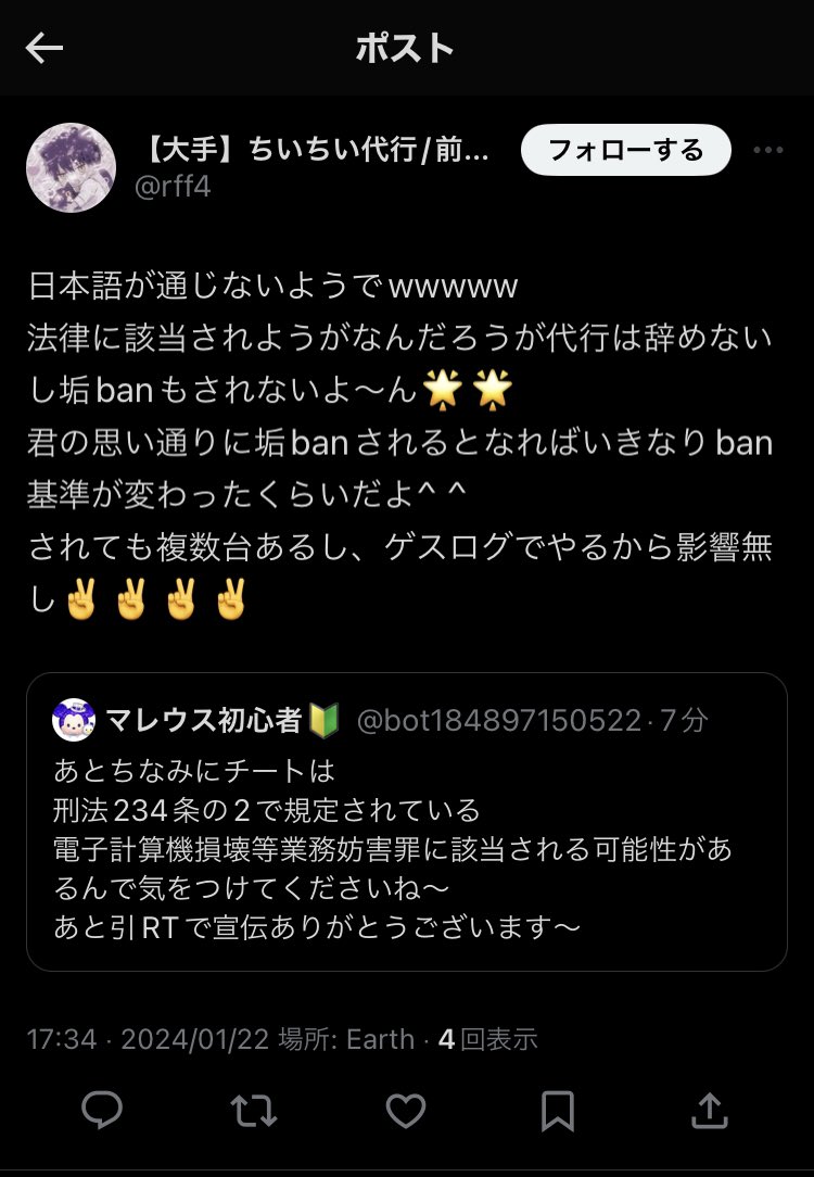 チートの手順分かったかも 仮想空間 Androidの場合 コインジェネレーターiPhoneの場合https://t.co/LvMlRCCTvY  友達が前上のやつでチートiPhoneで使ってたからそうと読む あとLINEログインにしろゲストログインにしろ1度BANされたらツムツム 出来ないようにして...