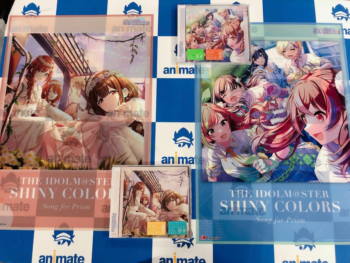 お歳暮 アニメイト大阪日本橋 on X:  その他