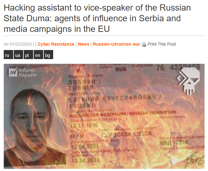 Hacking assistant to vice-speaker of the Russian State Duma: agents of influence in #Serbia 🇷🇸 and media campaigns in the #EU 🇪🇺.
ℹ️ informnapalm.org/en/hacking-ass… 

InformNapalm volunteer intelligence community has a new #CYBINT investigation based on data from the correspondence