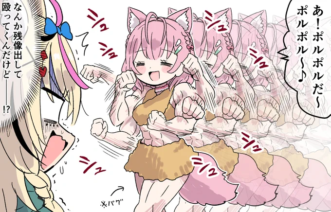 バグも楽しいホロ鯖パル
 #こよりすけっち #絵まる 