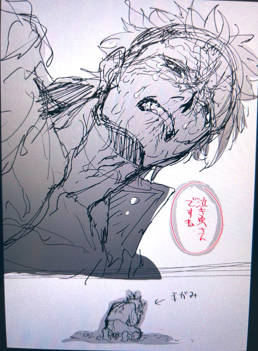 終わんねぇ😂😂😂 
