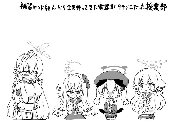 トリニティではいま空前のバンドブーム 