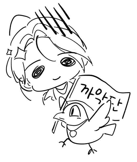 #2veart