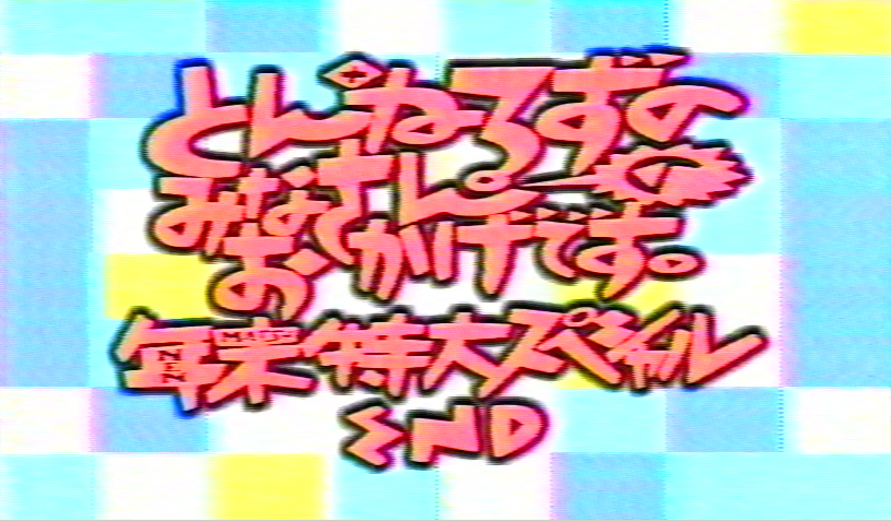 さくらとせろり、(さくせろ) on X: 