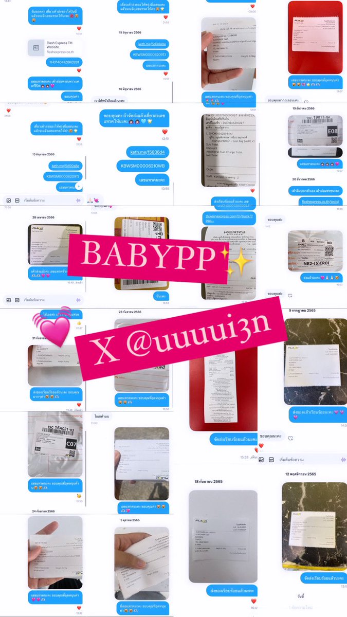 BABYQQ tweet media