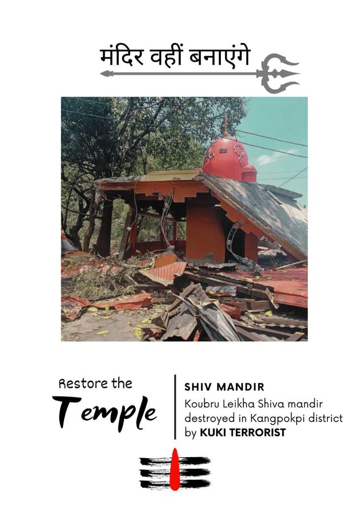 pasot_lei's tweet photo. As we celebrate the inauguration of the Ram Mandir, let's cherish the unity in our diverse culture. Alongside the festivities, let's address the issue of demolished temples in Manipur. Let’s help #RebuildTemples in Manipur. #RamMandirPranPrathistha #Stand4Manipur https://t.co/LiVwuqyFeU
