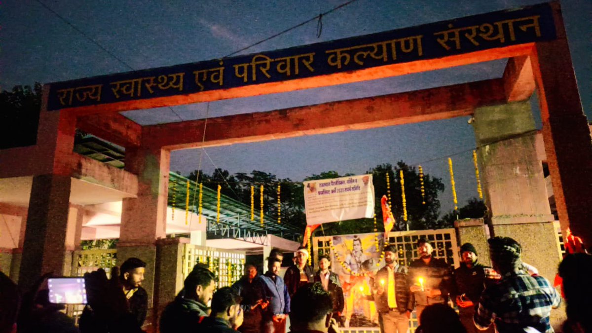 <a href="/GajendraKhimsar/">Gajendra Singh Khimsar</a>
<a href="/BhajanlalBjp/">Bhajanlal Sharma</a>
<a href="/DrKirodilalBJP/">Dr. Kirodi Lal Meena</a>
<a href="/narendramodi/">Narendra Modi</a>
<a href="/raj_indianews/">INDIA NEWS RAJASTHAN</a>
<a href="/1stIndiaNews/">First India News</a>
फार्मासिस्ट/नर्सिंग /पैरामेडिकल 2023 भर्ती प्रक्रिया अतिशीघ्र पूर्ण करा कर नियुक्ति प्रदान करे।
संविदा कर्मी से मुक्ति प्रदान करे।