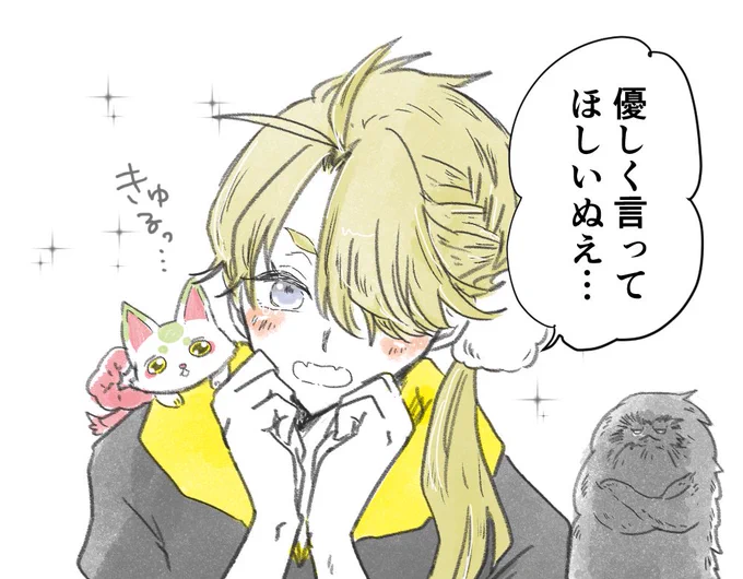 #1月22日は刀帳番号122獅子王の日
#1月23日は刀帳番号123獅子王極の日
あざとく流行りにのる9年目の近侍 