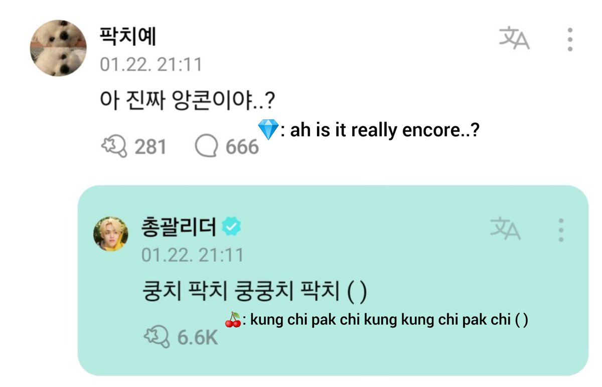 seungcheol's tweet photo. "the company told me to talk about it last day but i dont obey rules, that's my charm. we are coming back in april. i am a bad boy." - cheol, 2023 

this man... 😭 https://t.co/WpoadLnHsw
