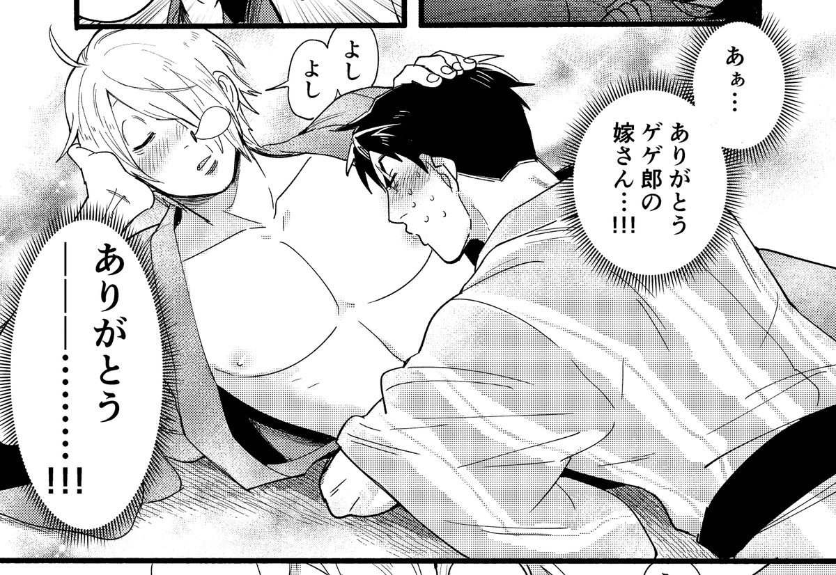 しんp 