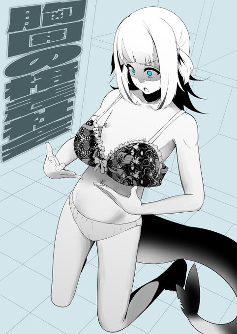 【胸囲の格差社会】gurgr VS 団.長 