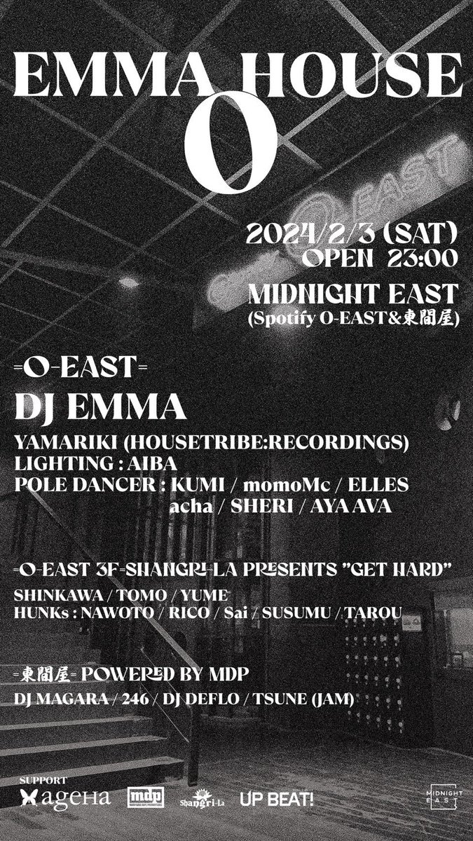 NITELIST_MUSIC's tweet photo. 𝑬𝑴𝑴𝑨 𝑯𝑶𝑼𝑺𝑬 0 𝑳𝑰𝑵𝑬 𝑼𝑷
“DJ EMMA”による「EMMA HOUSE」ラインナップ公開⚡️
渋谷Spotify O-EASTにて2024年初開催⚡️
📅 2024年2月3日(土) 23:00
🏠 MIDNIGHT EAST (Spotify O-EAST 3F⇄Azumaya)
@Spotify_O_EAST
MORE INFORMATION.
https://t.co/rQ0W3oD54j
#EMMAHOUSE #ageHa https://t.co/lhlZE7J4wb