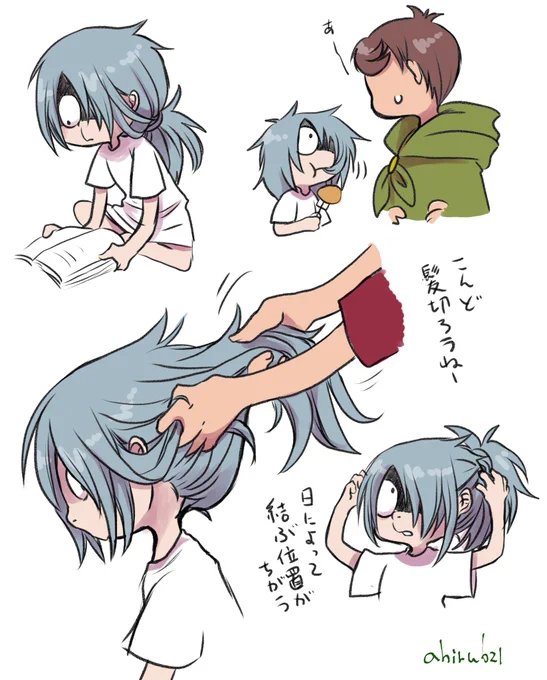 Netflix悪魔くん
一郎、髪切るまで結んであげたり 