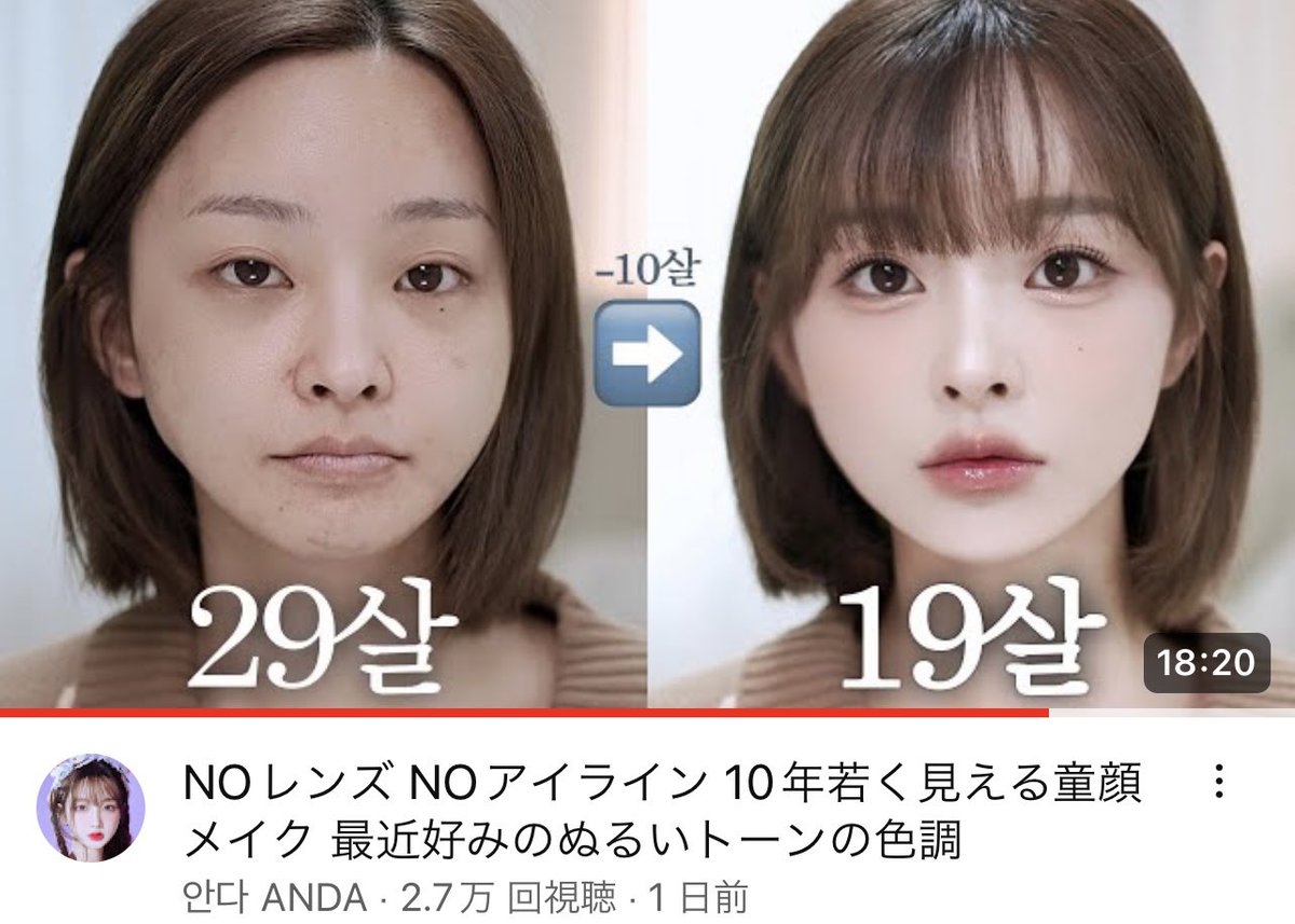 reidesuyatta's tweet photo. この方々いつも参考にしてる日本&韓国の美容系YouTuberなんだけど有益情報多くてPR動画も良い商品ばっかりだからおすすめ🧏🏻‍♀️
1️⃣ DAMSさん▶︎ この人が紹介するもの全部欲しくなる病気にかかりめっちゃ買ってる
2️⃣KyoNさん▶︎ スキンケア成分この人より詳しい人いなそう何より実物の肌綺麗すぎビビる
3️⃣ANDAさん▶︎ メイク解説死ぬほど詳しくて実践的な内容だから真似しやすい
4️⃣NINEさん▶︎ 韓国の美容医療レポがわかりやすくてご本人の知識も豊富