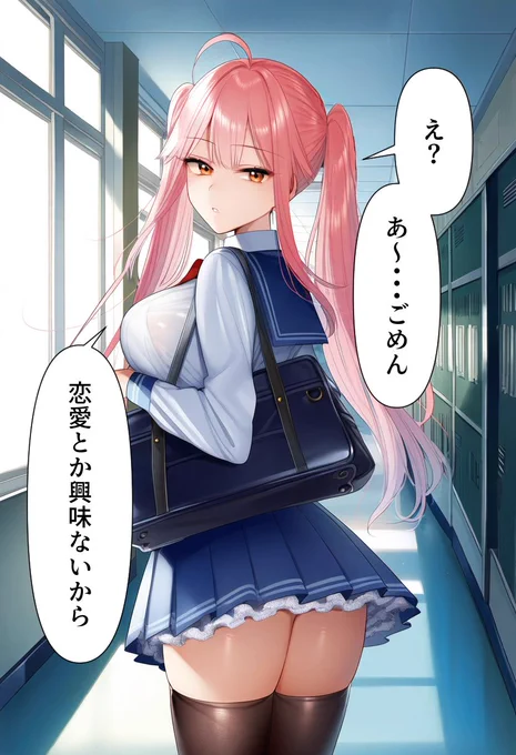 スンとした子がトロンってなるのすこすこ侍

It's nice to have a dignified girl be a sweet girlfriend. 