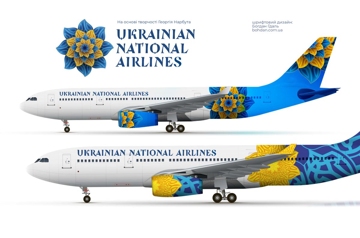 viterzbayraku's tweet photo. В кінці 2021 року я розробляв шрифтову частину лівреї для нової національної авіакомпанії - UNA. Задача була створити напис на основі духу літер Георгія Нарбута. Запит був від міністра інфраструктури Олександра Кубракова. Остаточно цей варіант погоджував особисто Президент. https://t.co/7Y2P9NVeLR