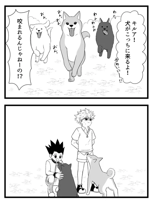 気まずい