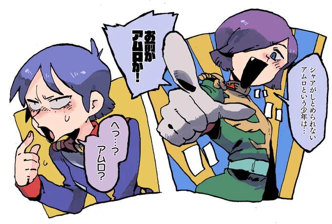 あまりにも萌えたので……… 