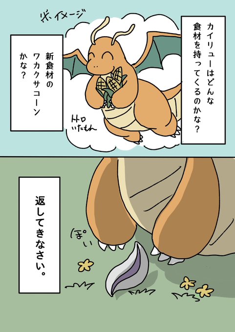 ラピスラズリ湖畔実装までに描かねばならなかった 