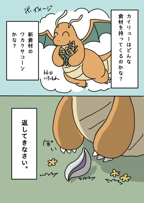 ラピスラズリ湖畔実装までに描かねばならなかった 