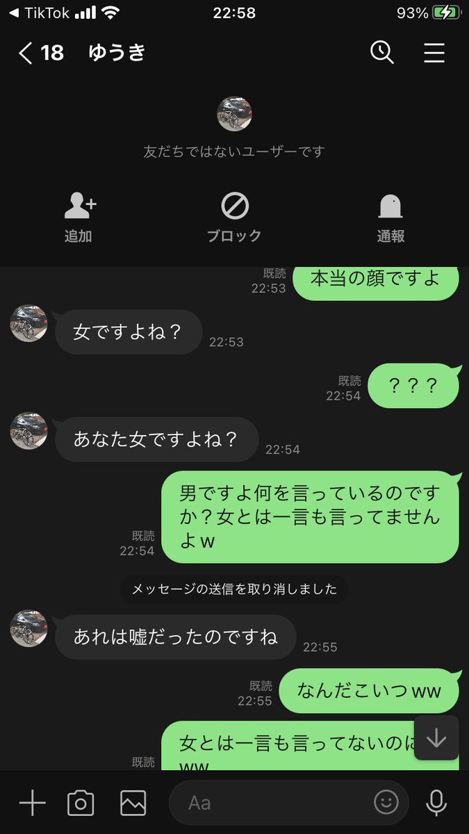 こいつきもすぎだろwww拡散有望