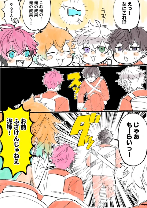 指定暴力団リーサルカンパニー
#ウサミアァァァァトゥ 
#サイキペイント 
#叢雲掲示板 
#紙とウェン 