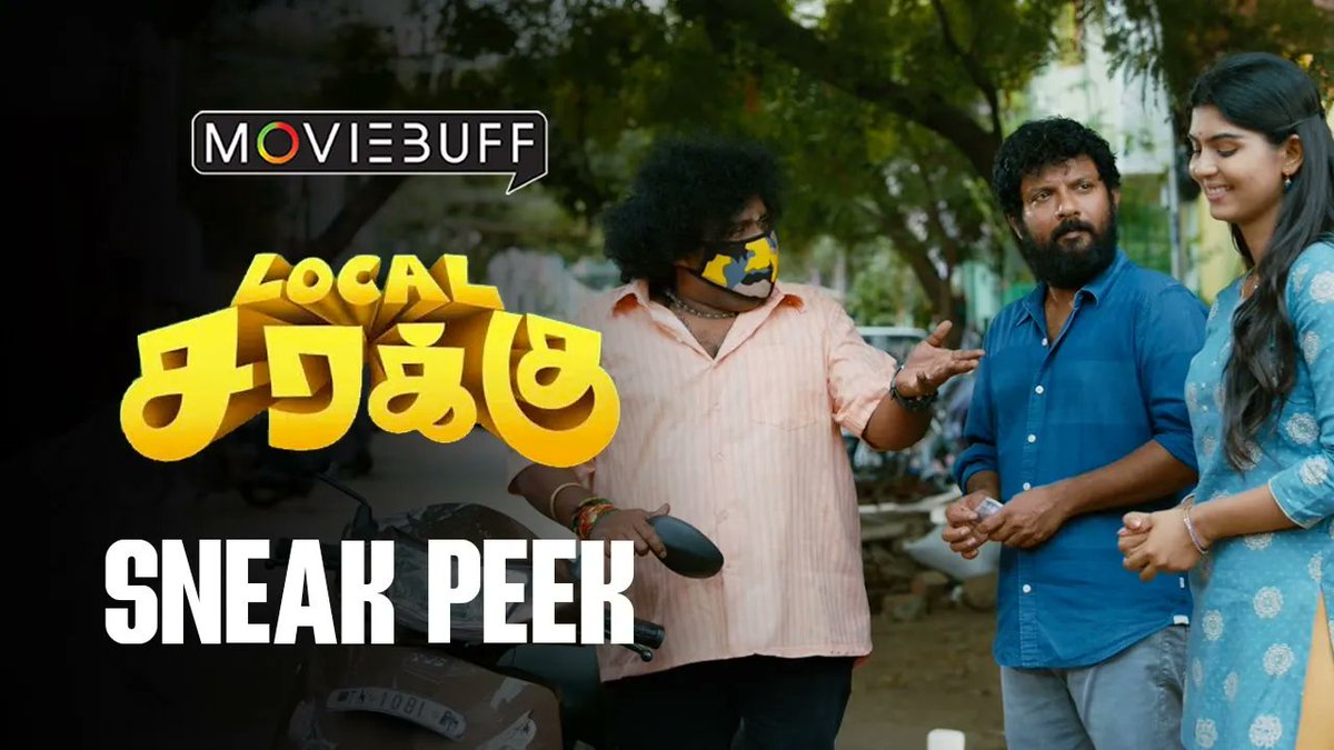 immasterdinesh's tweet photo. Local Sarakku Sneak Peek is out!
▶ - https://t.co/bZeIPNvoPF
@immasterdinesh @iYogiBabu @UpasanaRC @actor_chaams @VinodhiniUnoffl @varahafilms @ayngaran_offl @starmusicindia
#LocalSarakku #SneakPeek #Moviebuff #DineshMaster #Yogibabu #SPRajkumar #LocalSarakkuScenes https://t.co/8xWMndVt2w