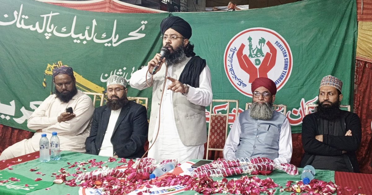 Sahibzada Allama Bilal Abbas Qadri tweet media